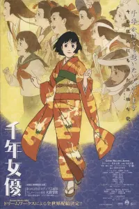 Poster to the movie "Millennium Actress" #585116