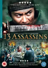 Poster to the movie "13 Assassins" #110512