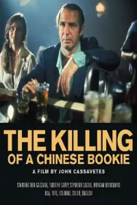 Poster to the movie "The Killing of a Chinese Bookie" #450420