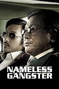 Poster to the movie "Nameless Gangster" #105470