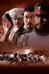 Poster to the movie "Warriors of Heaven and Earth" #524054