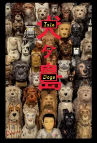 Poster to the movie "Isle of Dogs" #321549