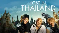 Backdrop to the movie "Lost in Thailand" #158743