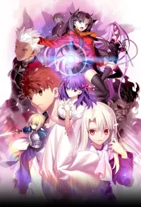 Poster to the movie "Fate/stay night: Heaven