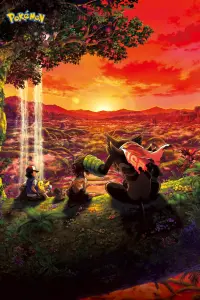 Poster to the movie "Pokémon the Movie: Secrets of the Jungle" #321432