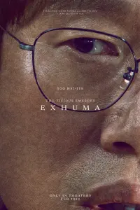 Poster to the movie "Exhuma" #192399