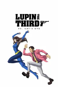 Poster to the movie "LUPIN THE 3rd vs. CAT