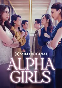 Poster to the movie "Alpha Girls" #523626