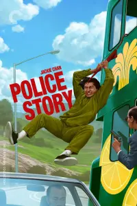 Poster to the movie "Police Story" #210447