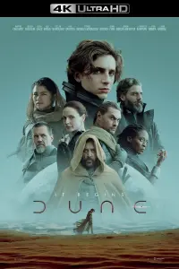 Poster to the movie "Dune" #17449