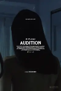 Poster to the movie "Audition" #97452