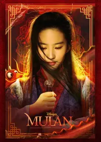 Poster to the movie "Mulan" #36243