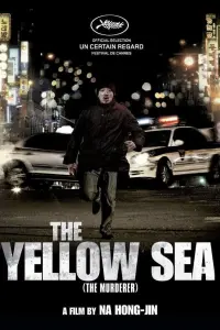 Poster to the movie "The Yellow Sea" #374815