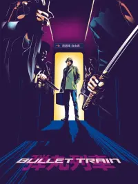 Poster to the movie "Bullet Train" #172496