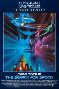 Poster to the movie "Star Trek III: The Search for Spock" #276313