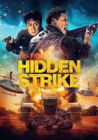 Poster to the movie "Hidden Strike" #16737