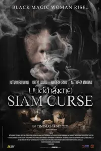 Poster to the movie "Siam Curse" #200593