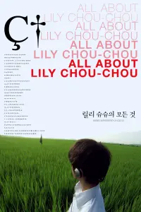 Poster to the movie "All About Lily Chou-Chou" #327373