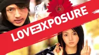 Backdrop to the movie "Love Exposure" #179877