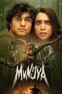 Poster to the movie "Munjhya" #503160