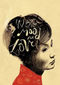 Poster to the movie "In the Mood for Love" #177929