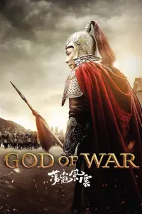 Poster to the movie "God of War" #117886