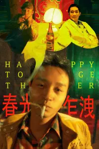 Poster to the movie "Happy Together" #493261