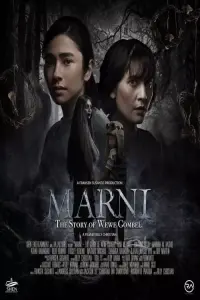 Poster to the movie "Marni: The Story of Wewe Gombel" #529681