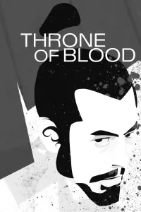 Poster to the movie "Throne of Blood" #182499