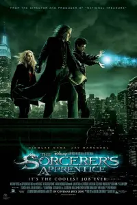 Poster to the movie "The Sorcerer