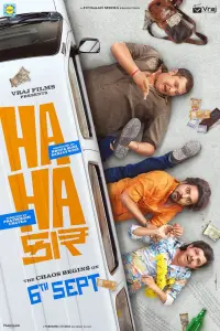 Poster to the movie "Hahacar" #598845