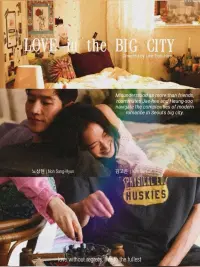 Poster to the movie "Love in the Big City" #596177