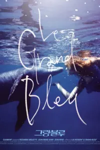 Poster to the movie "The Big Blue" #545138