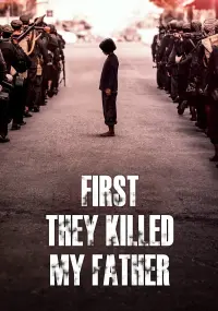 Poster to the movie "First They Killed My Father" #108983