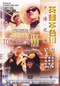 Poster to the movie "A Better Tomorrow III: Love and Death in Saigon" #152053