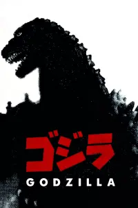 Poster to the movie "Godzilla" #205815