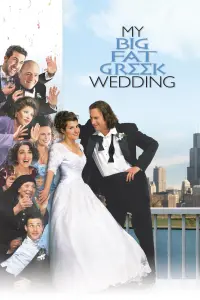 Poster to the movie "My Big Fat Greek Wedding" #126954