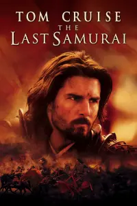 Poster to the movie "The Last Samurai" #56061