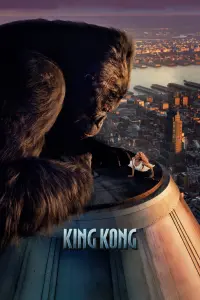 Poster to the movie "King Kong" #38862