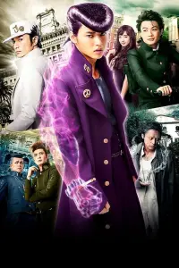 Poster to the movie "JoJo