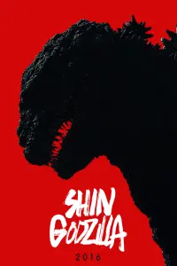 Poster to the movie "Shin Godzilla" #236279