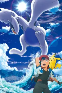 Poster to the movie "Pokémon the Movie: The Power of Us" #325652