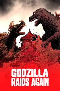 Poster to the movie "Godzilla Raids Again" #123803