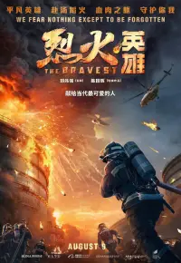 Poster to the movie "The Bravest" #603802