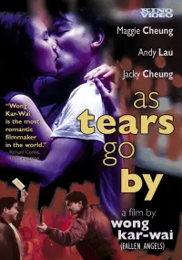 Poster to the movie "As Tears Go By" #130052