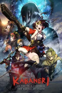 Poster to the movie "Kabaneri of the Iron Fortress: The Battle of Unato" #144390