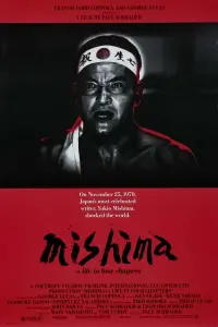 Poster to the movie "Mishima: A Life in Four Chapters" #351552