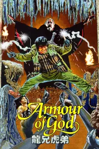 Poster to the movie "Armour of God" #82545