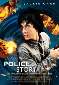 Poster to the movie "Police Story" #210438