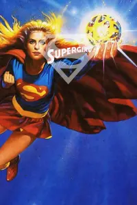 Poster to the movie "Supergirl" #344599